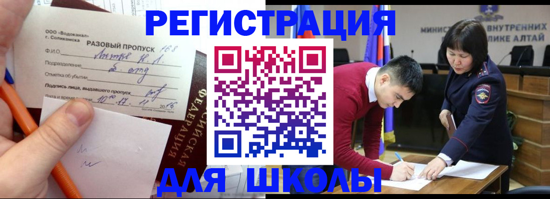 форма 3 в Куровском