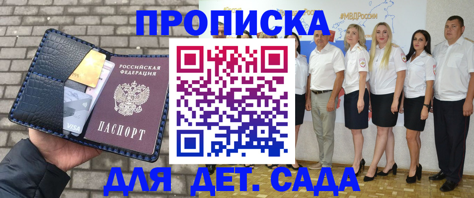 прописка поиск в Куровском